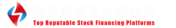 品牌证券杠杆网