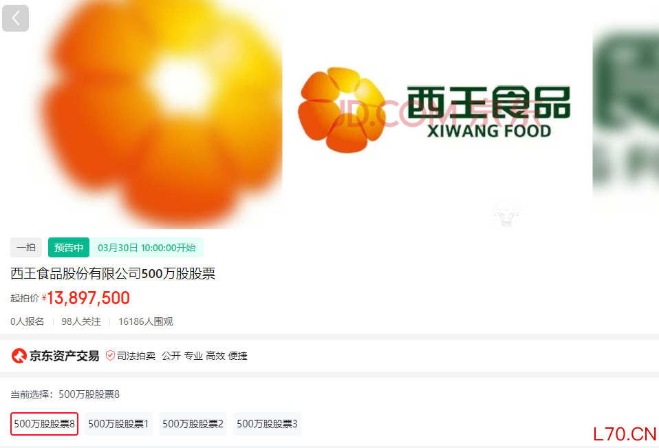 图据京东拍卖平台