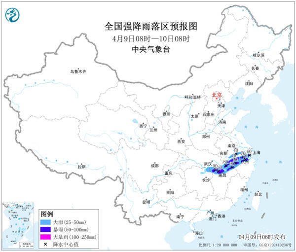 暴雨蓝色预警：安徽江西浙江等地部分地区有暴雨 局地大暴雨