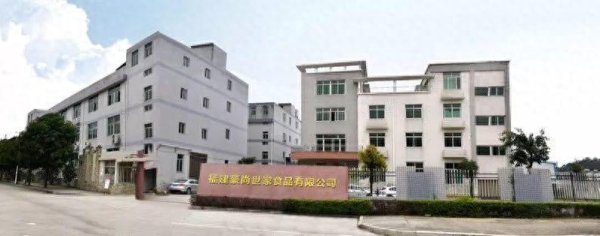 豪尚世家儿童牛排含有配料表未标注的添加剂 生产企业被罚没26984元