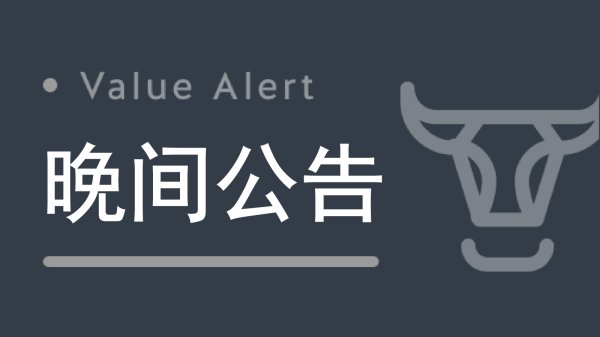 巴西对华制冷设备用压缩机发起反倾销调查