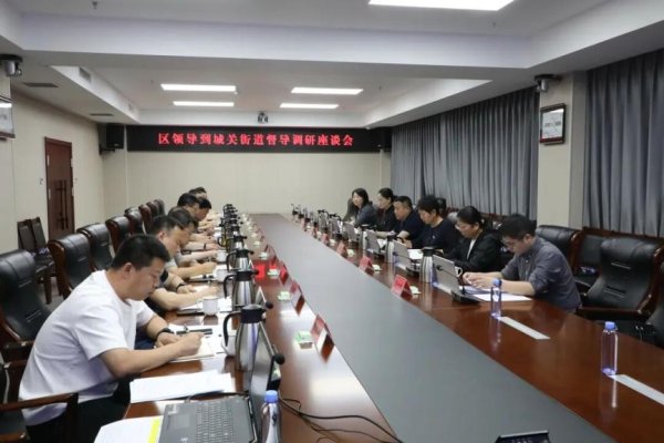 房山区纪委监委主要领导督导检查民生领域信访问题化解工作