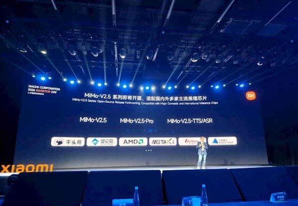 小米官宣MiMo-V2.5系列即将开源!已适配几乎所有国产推理芯片