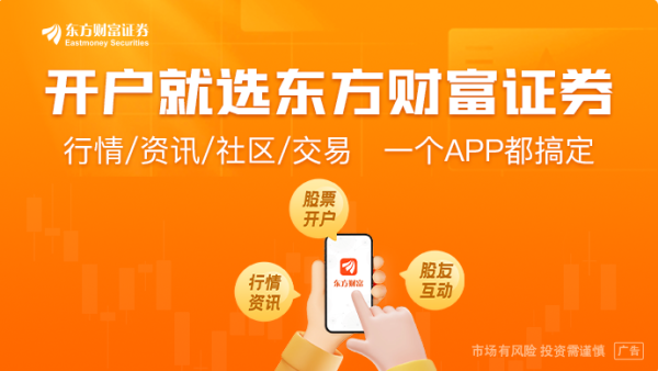 绕开霍尔木兹：阿联酋加速管道建设 能源出口“去风险”提速