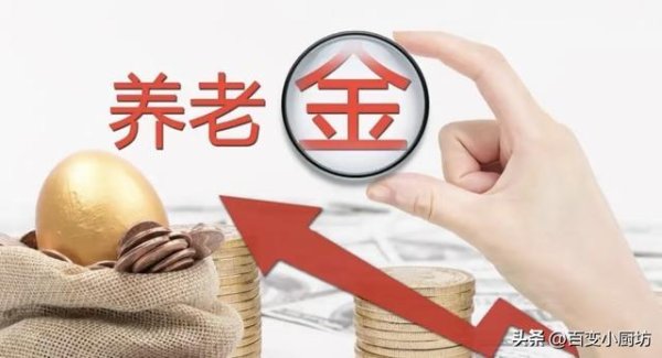2014年前退休机关事业人员：待遇差距根源与2026年最新政策解读