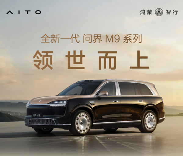2026 50万级豪华SUV 主动安全与驾乘舒适全面解析