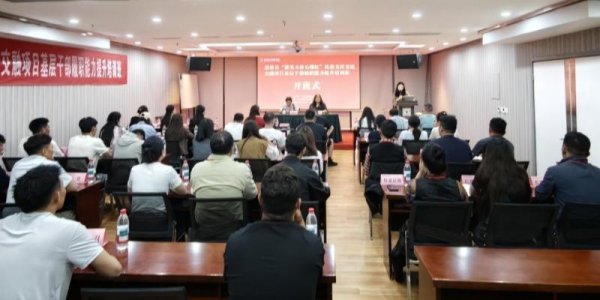四川德格：40名基层骨干杭州参训 聚力发展促交融