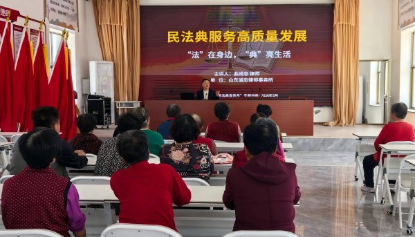 荣成市司法局深入开展民法典宣传月系列活动 让法治精神扎根基层