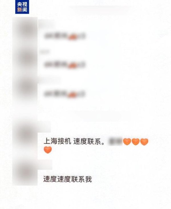 3人兜售艺人隐私信息被抓获 粉丝群体成主要买家