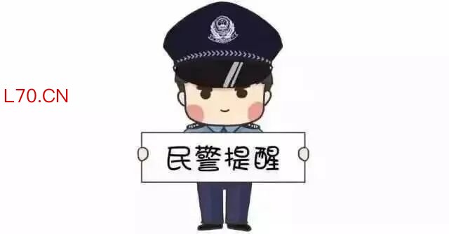 榆阳公安:18小时内抓获4名网上在逃人员