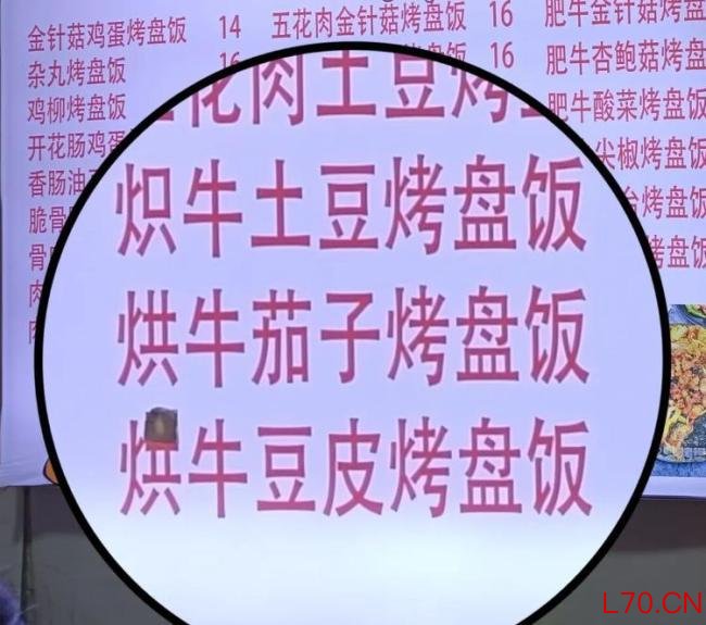 餐饮店牛肉氛围感拉满实际是鸭肉