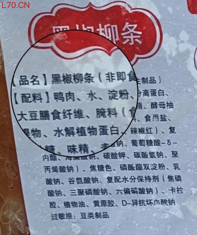 餐饮店牛肉氛围感拉满实际是鸭肉 低价鸭肉冒充高价牛肉