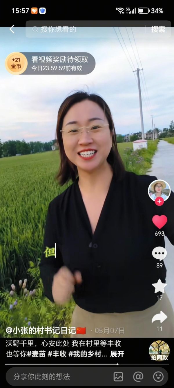 e法润江淮|灵璧邱庙村 “小张书记”：土话讲政策 真心连民心