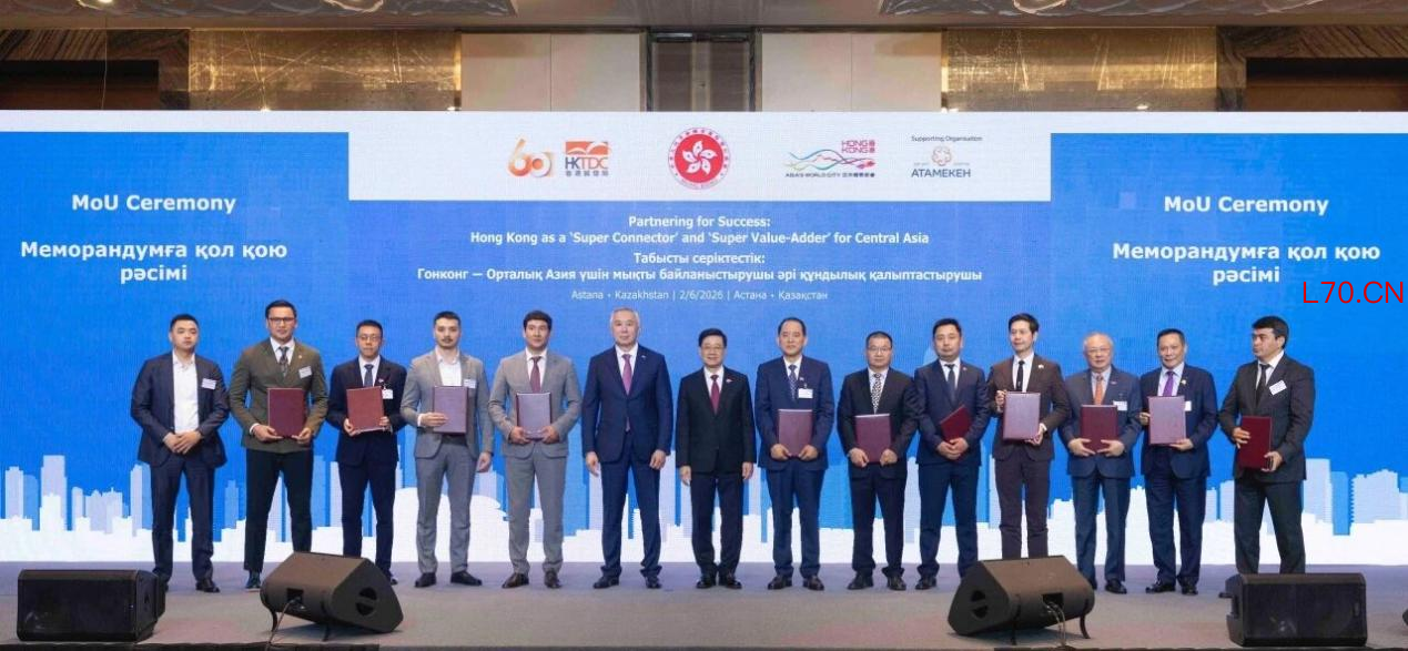 多家企业签署中哈合作备忘录。主办方供图