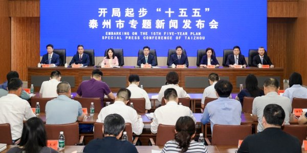 泰州：“十五五”期间持续做大做强“大海新晨”现代化产业体系