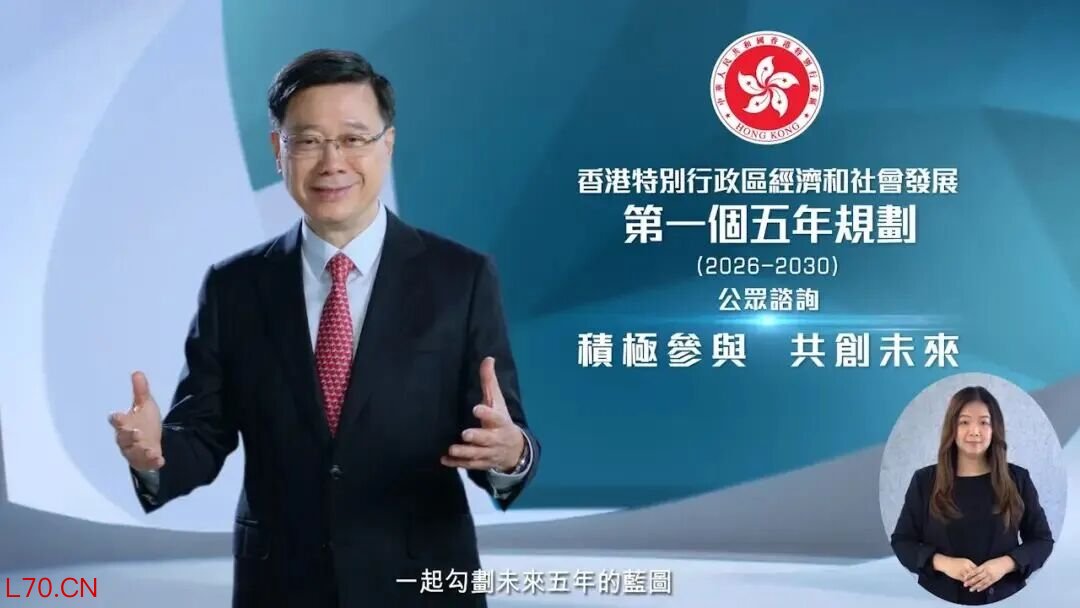 （图：香港01）