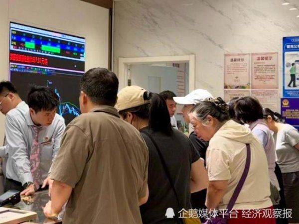金价跌破“9字头”，菜百投资金条柜台前挤满抄底的人