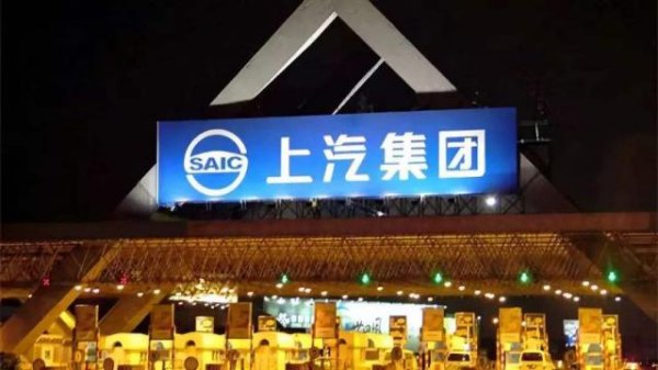 闯关绞杀场，上汽股东大会划出了重点