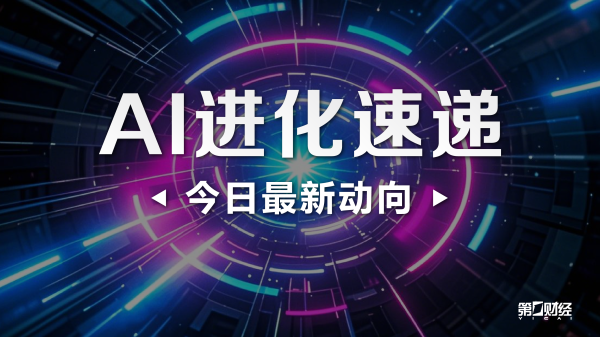 深圳华强：公司位于产业不可或缺的中间环节 将从产业整体通胀中受益