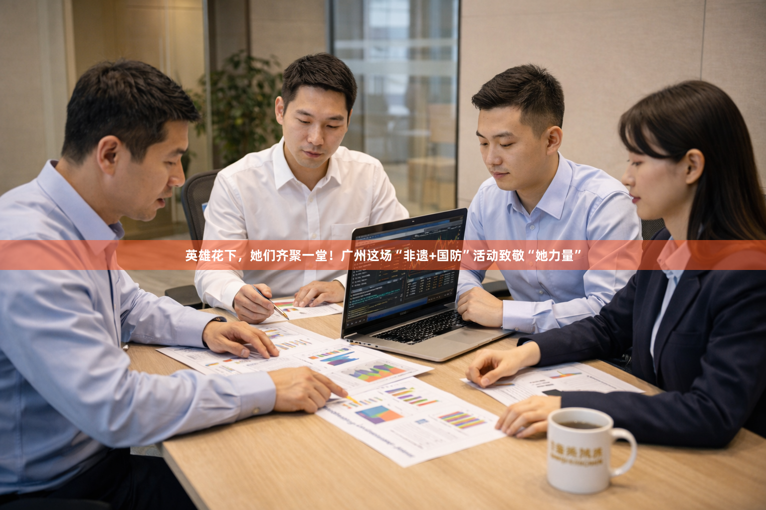 英雄花下，她们齐聚一堂！广州这场“非遗+国防”活动致敬“她力量”