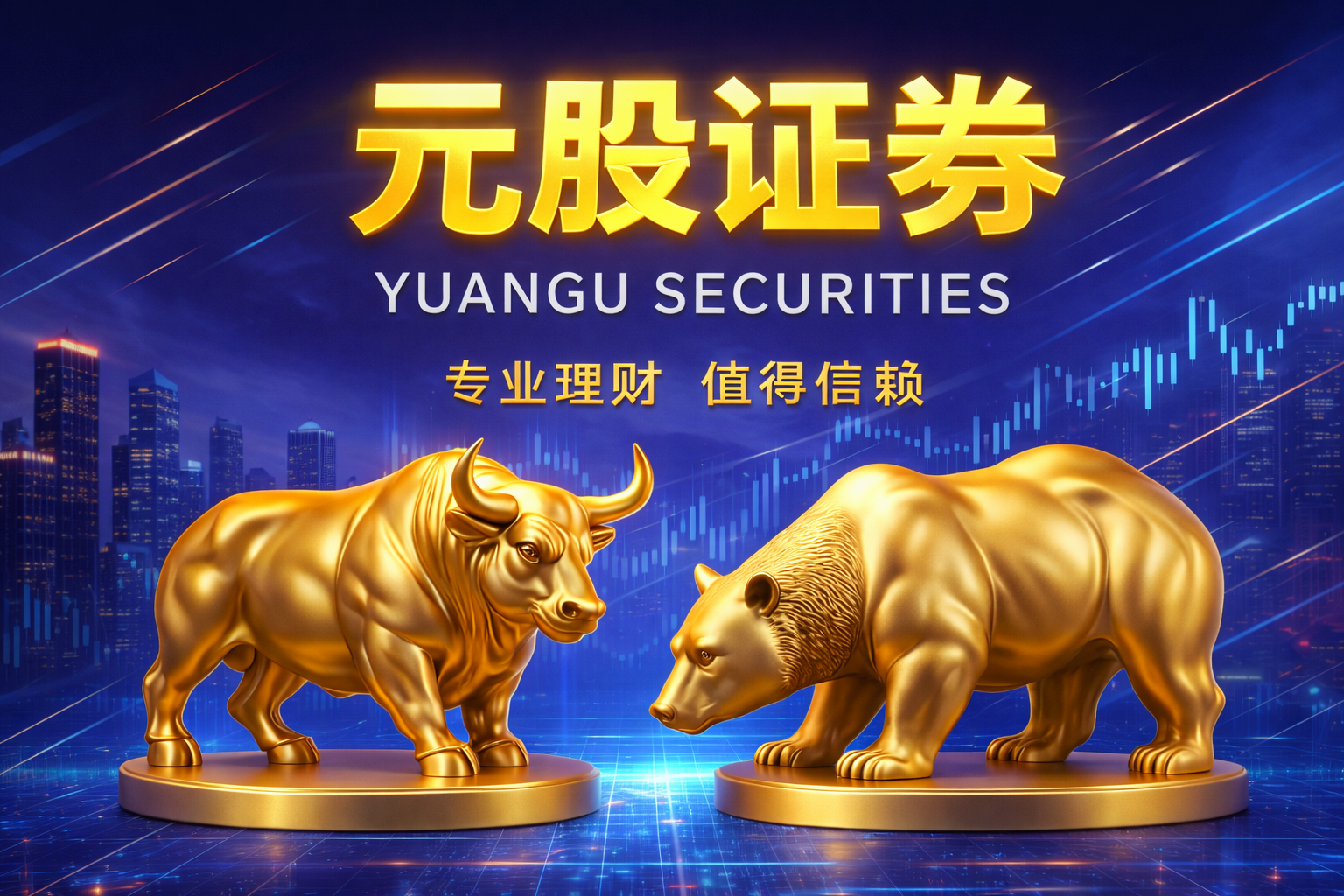 风控视角下的挂牌配资入口数据观察对极端行情的情景推演