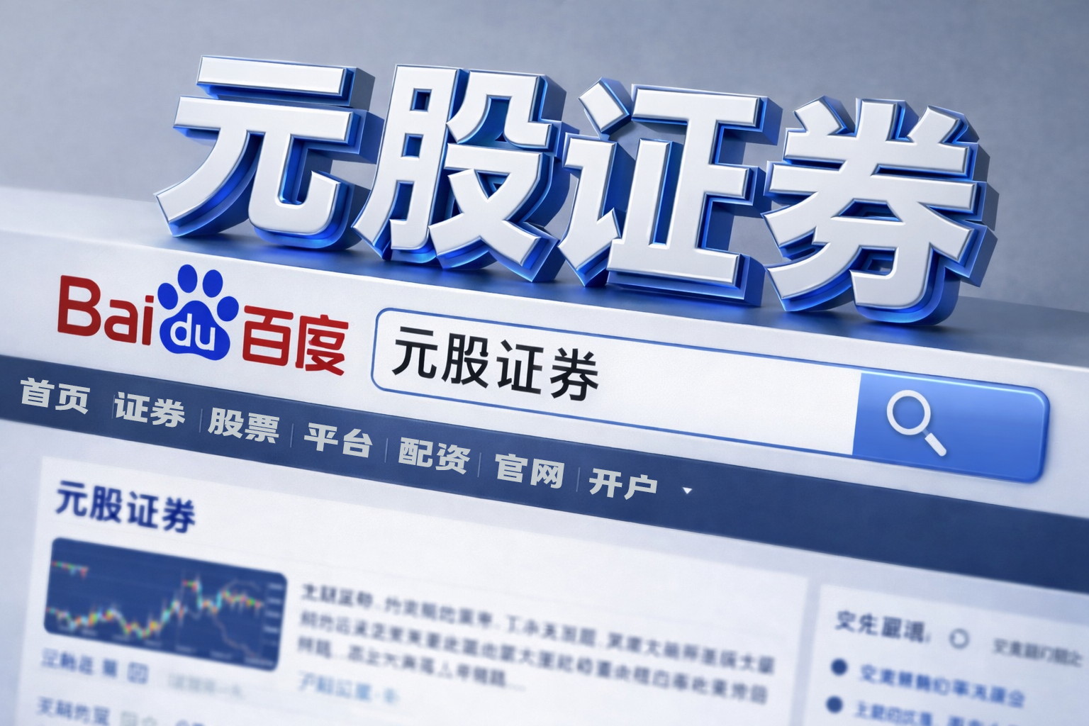 韩元兑美元一度下跌1.9%至1467.8，为2月24日以来最低水平