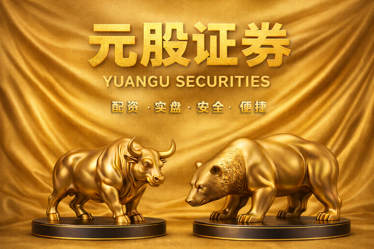 本月以来多元股市生态场景下12倍免息配资的风控与业务协同从系